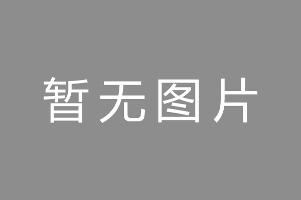 陇县车位贷款和房贷利率 车位贷款对比房贷